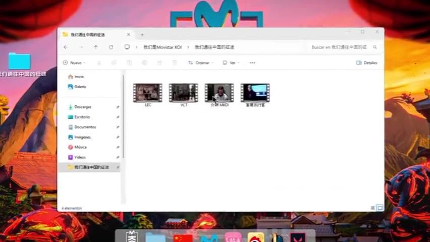 KOI入驻中文社媒：我们带着满腔热血来到这里和中国粉丝并肩作战