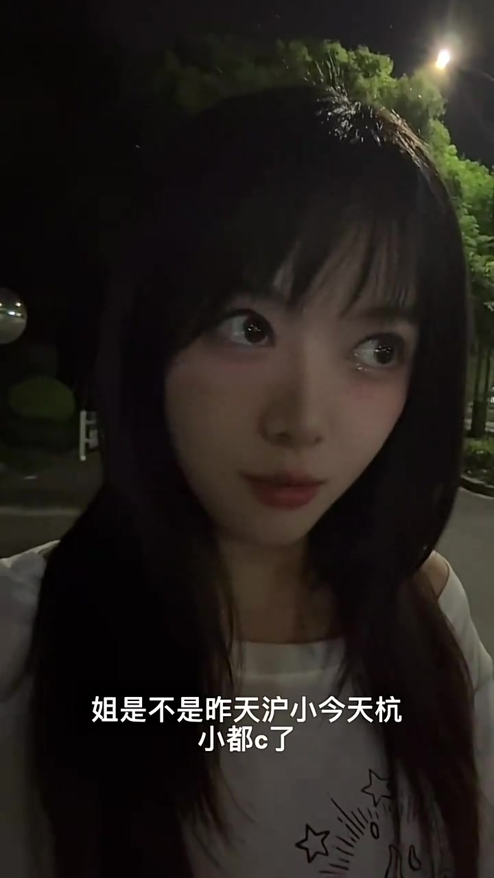 主持骆歆谈近日狼人杀：怎么说？姐这两天是不是都C了