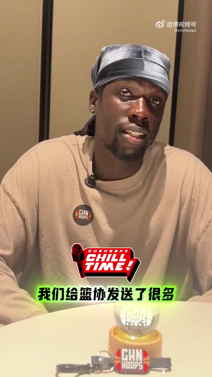 奥莫特：刘传兴全场都在做各种脏动作 CBA应该保护小曾