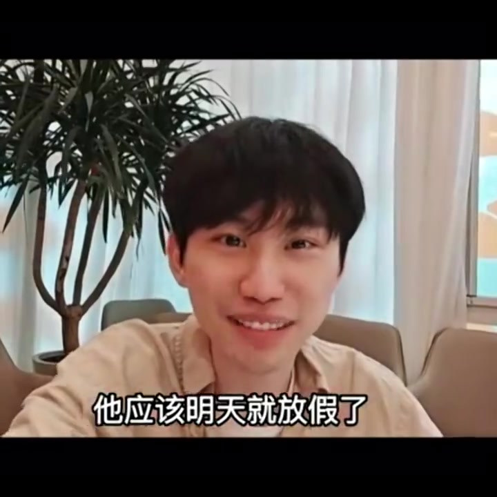 Doinb：我当时以为怎么样都能进季后赛，没想到五月底就放假了