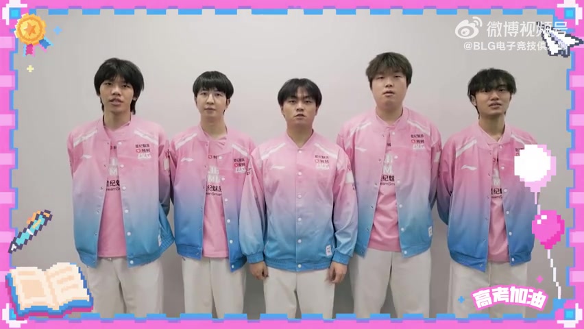 BLG祝福高考考生：保持自信，从容面对，高考加油，金榜题名！